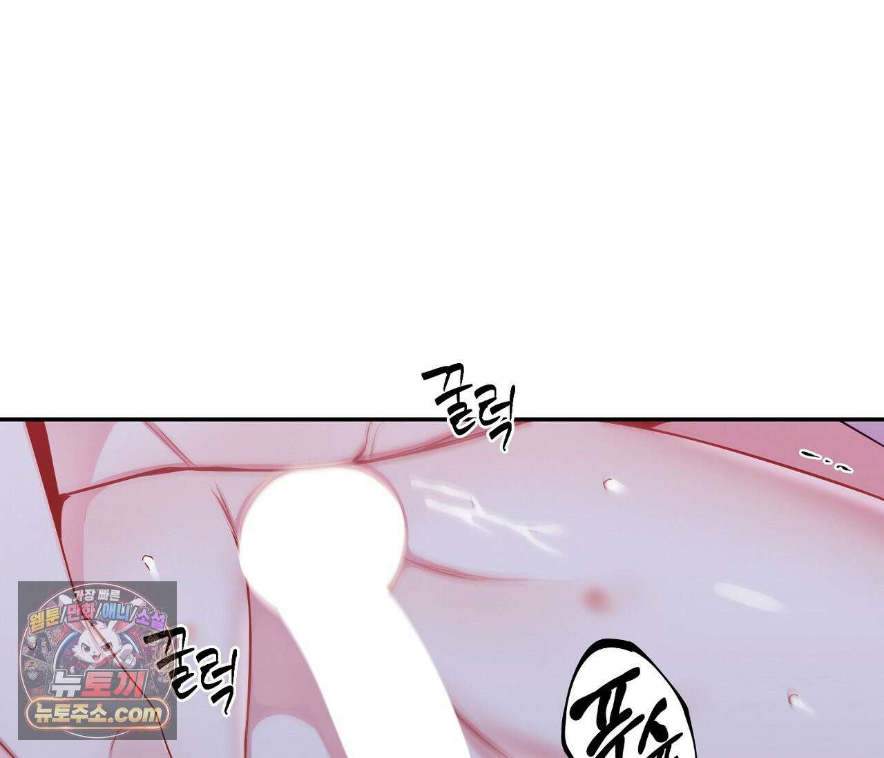겨울 지나 벚꽃 시즌5 17화 44