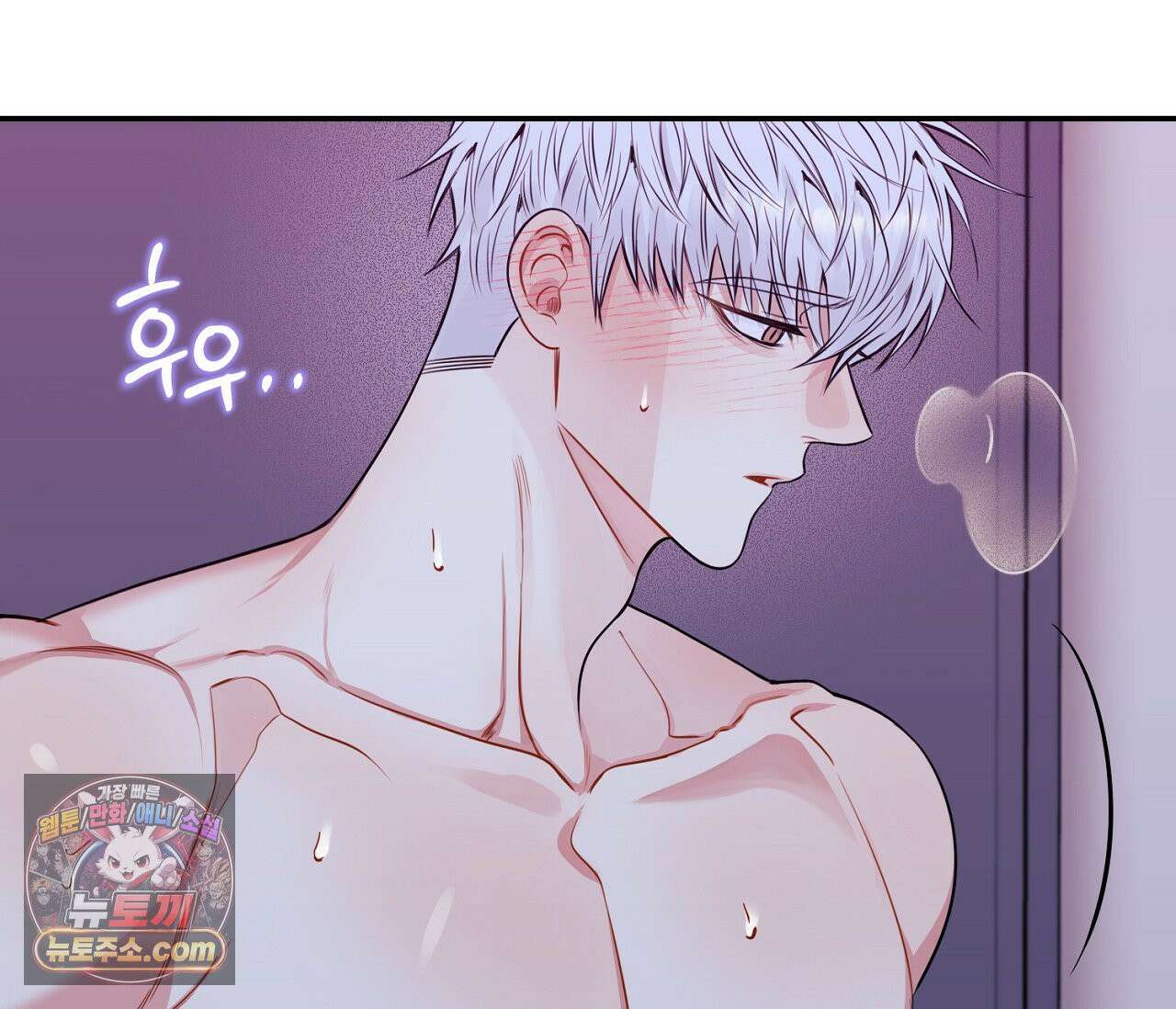 겨울 지나 벚꽃 시즌5 17화 46