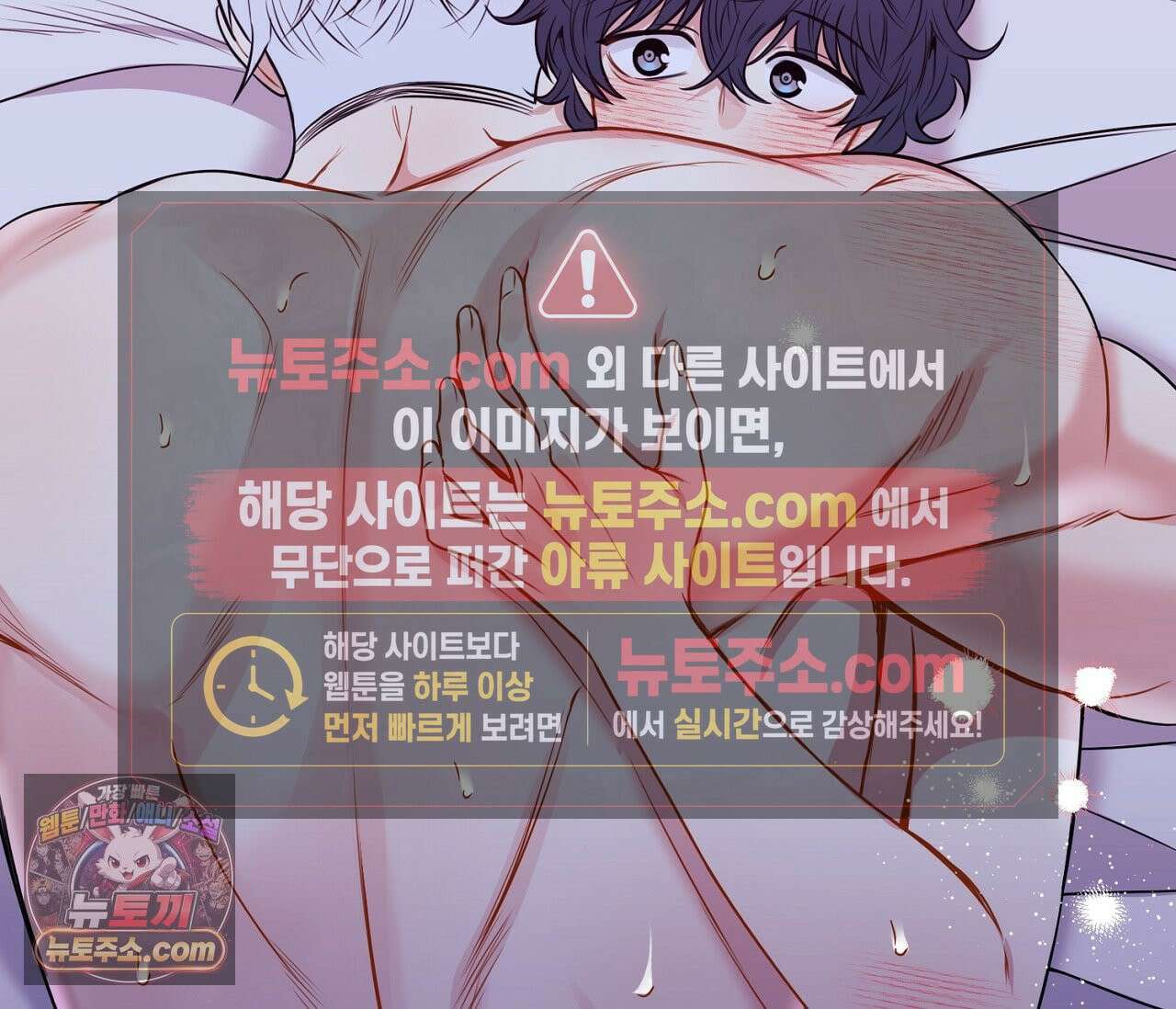 겨울 지나 벚꽃 시즌5 17화 64