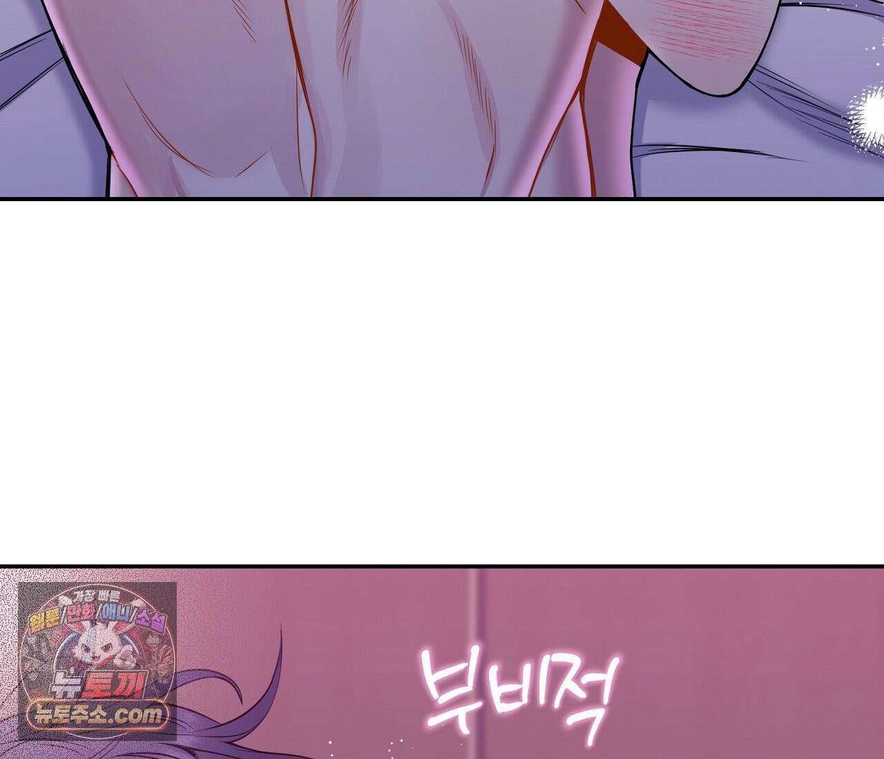겨울 지나 벚꽃 시즌5 17화 65