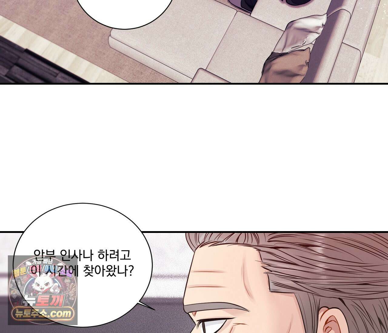 겨울 지나 벚꽃 시즌5 17화 81