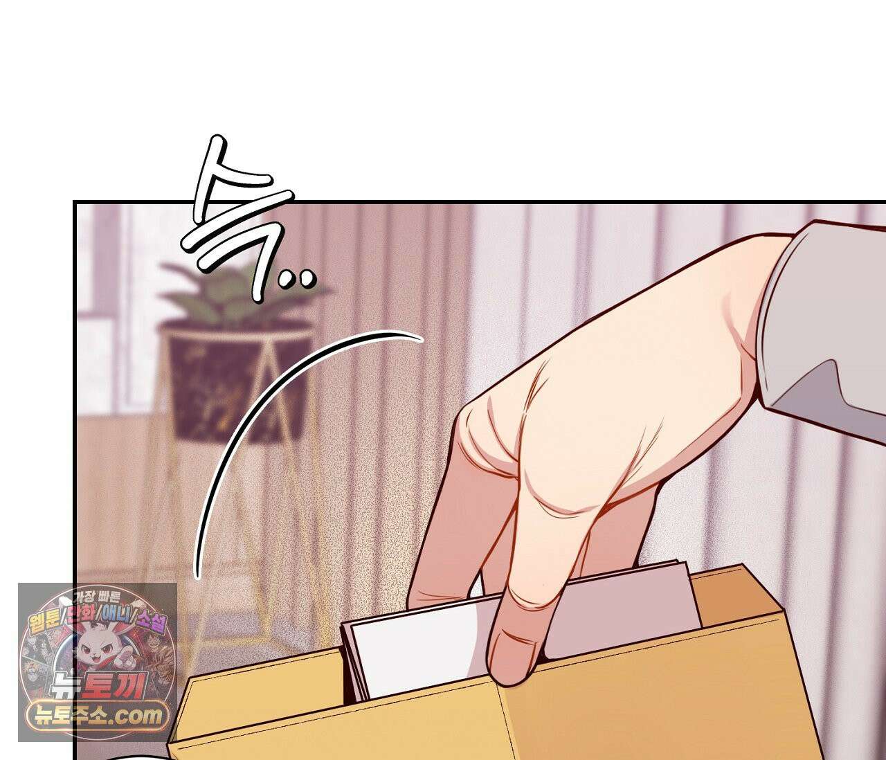 겨울 지나 벚꽃 시즌5 17화 92