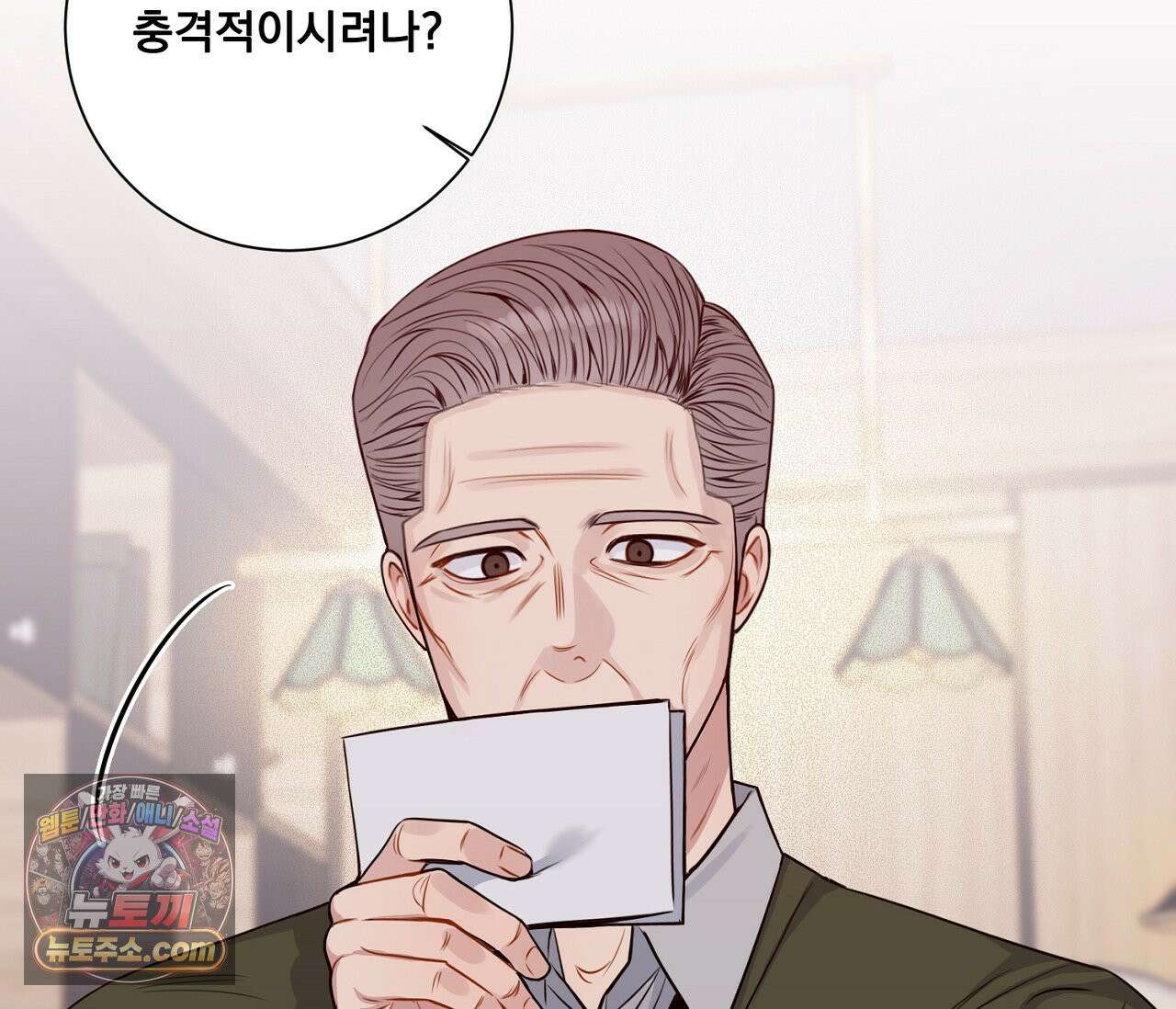 겨울 지나 벚꽃 시즌5 17화 94