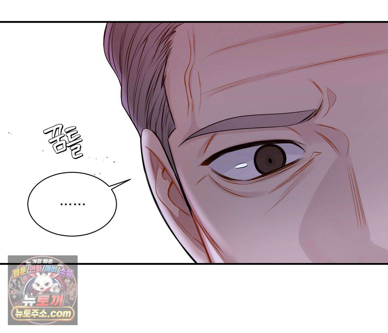 겨울 지나 벚꽃 시즌5 17화 96