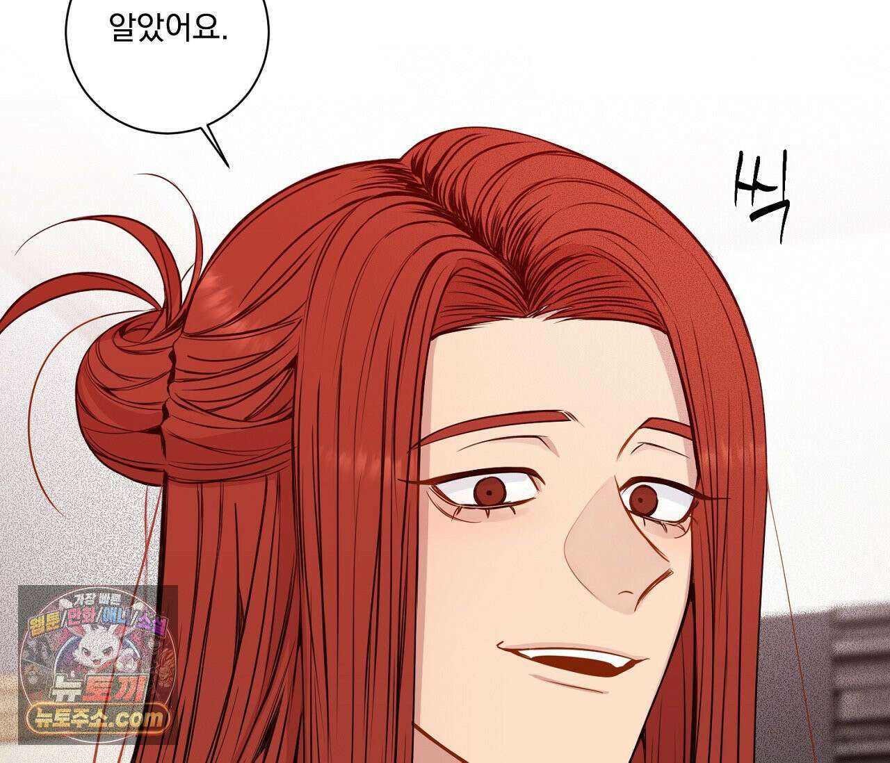 겨울 지나 벚꽃 시즌5 17화 103