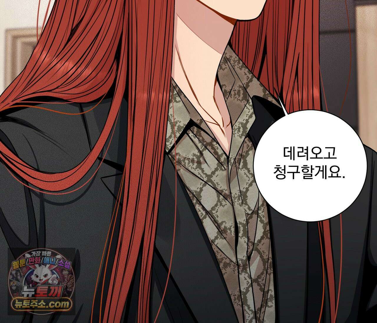 겨울 지나 벚꽃 시즌5 17화 104
