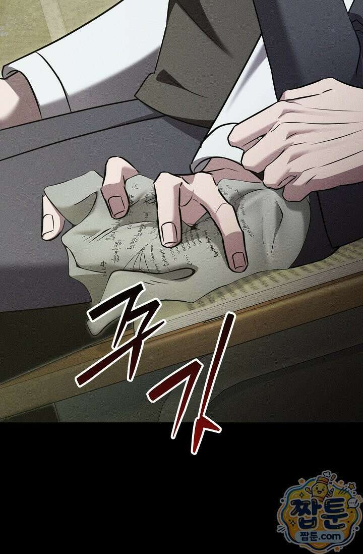 러브 리사이클링 6화 3