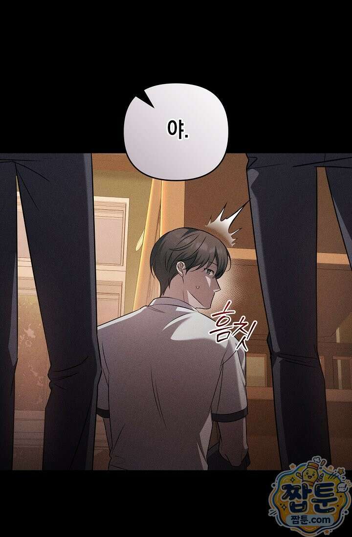 러브 리사이클링 6화 18