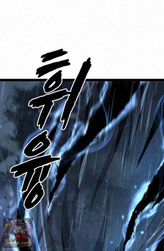 히든 직업 암살자로 회귀했습니다 005 14