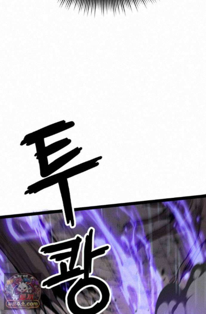 히든 직업 암살자로 회귀했습니다 005 27