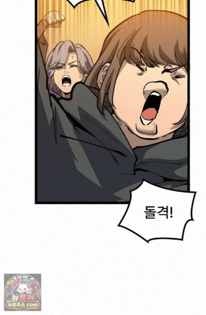 히든 직업 암살자로 회귀했습니다 015 9