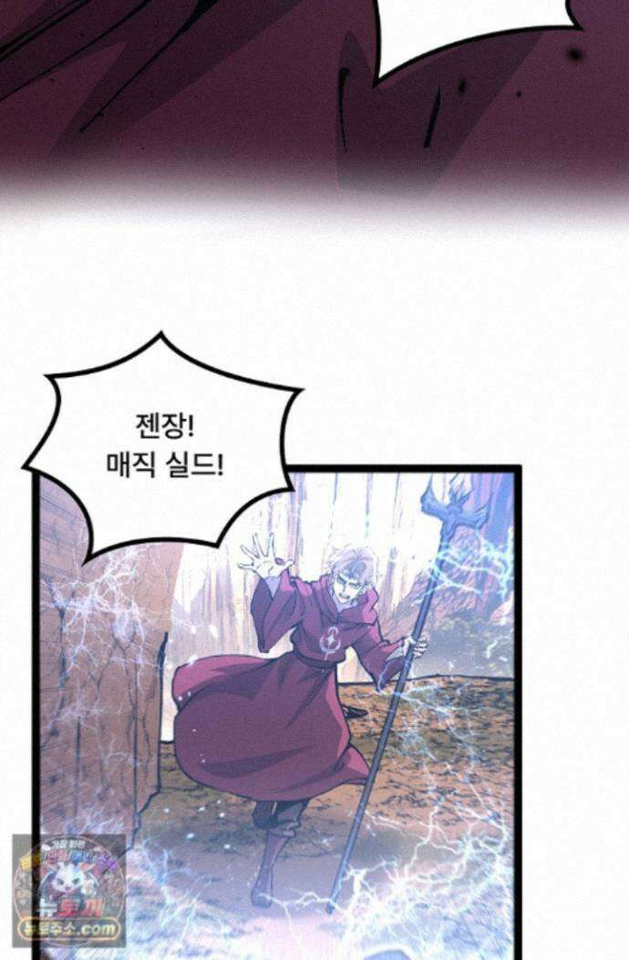 히든 직업 암살자로 회귀했습니다 015 23