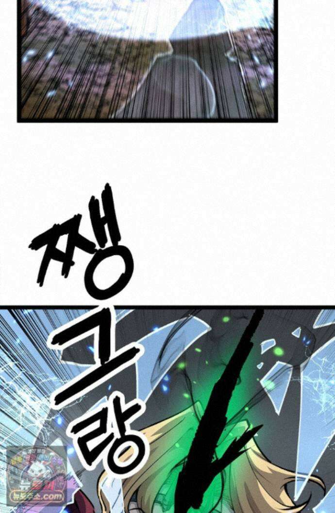 히든 직업 암살자로 회귀했습니다 015 24