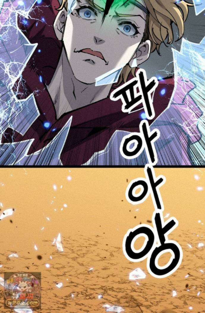 히든 직업 암살자로 회귀했습니다 015 25