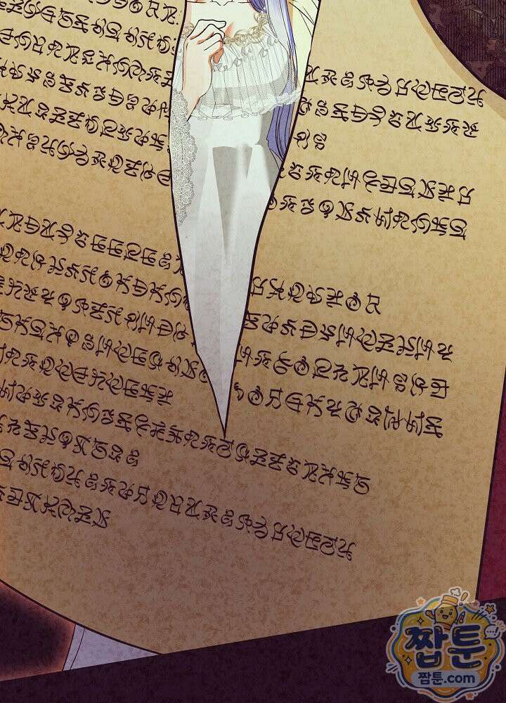이혼당할 준비 완료했습니다 64화 16