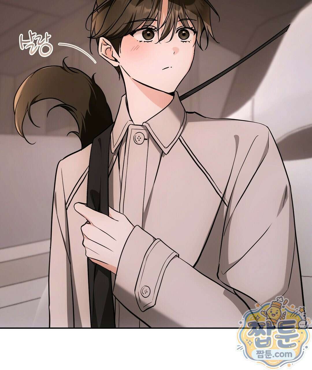 고양이 테라피 34화 4