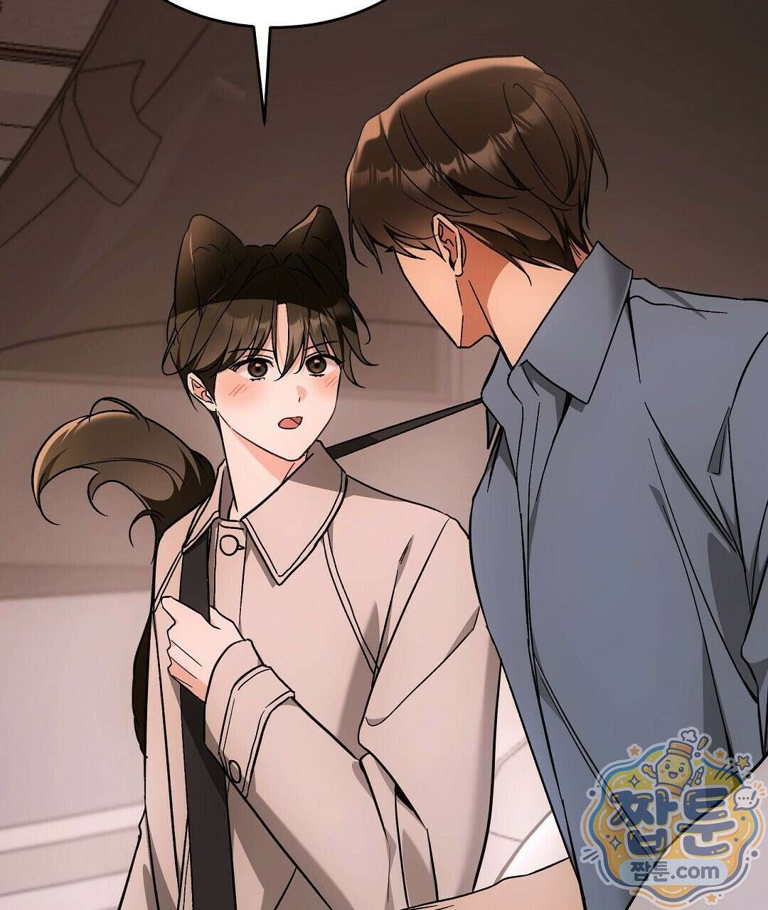 고양이 테라피 34화 7