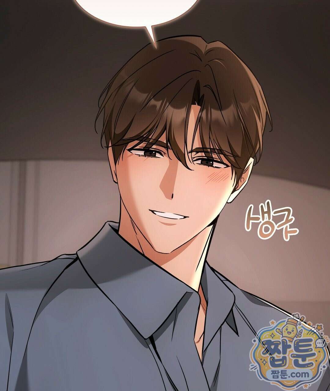 고양이 테라피 34화 11