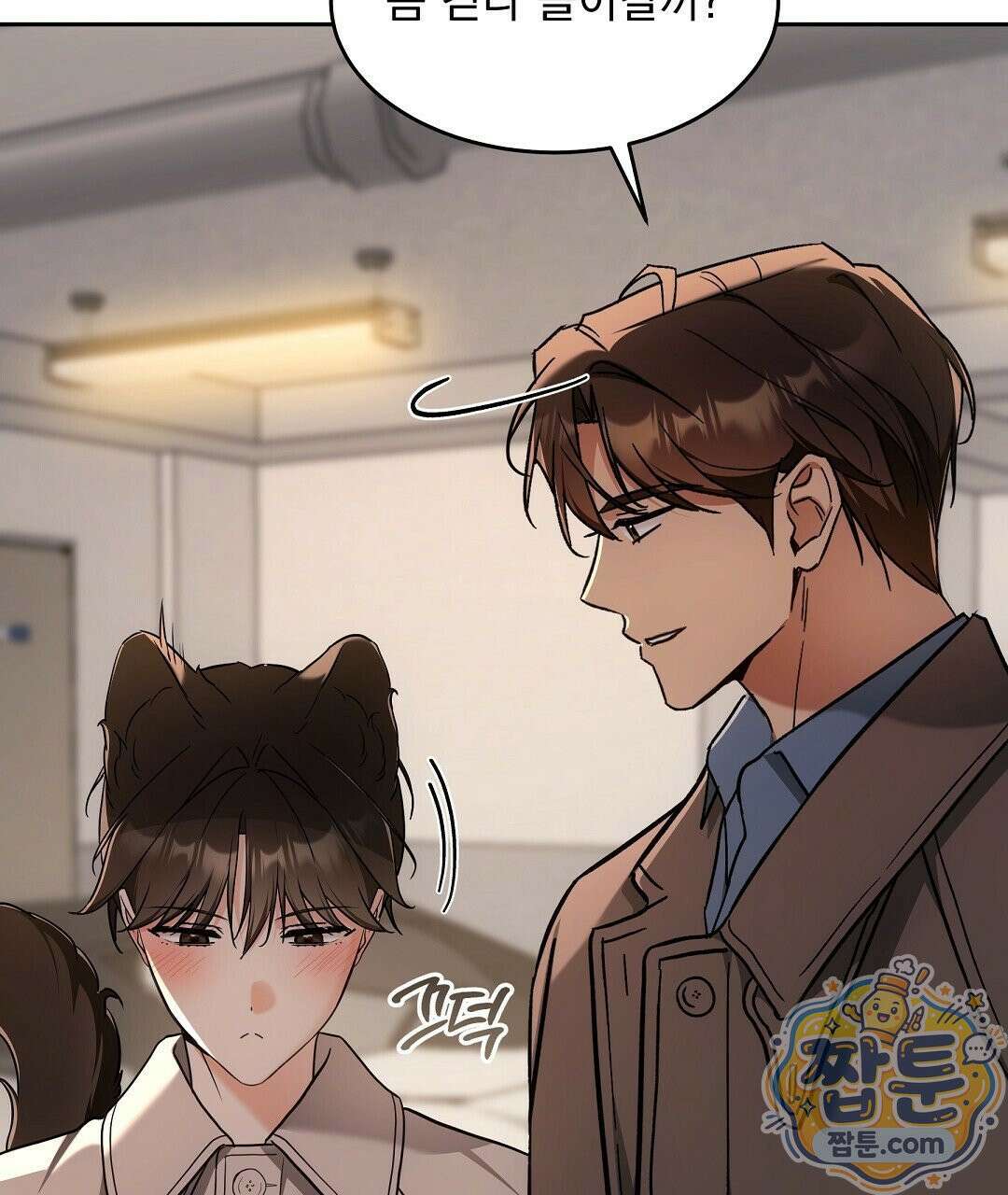고양이 테라피 34화 20