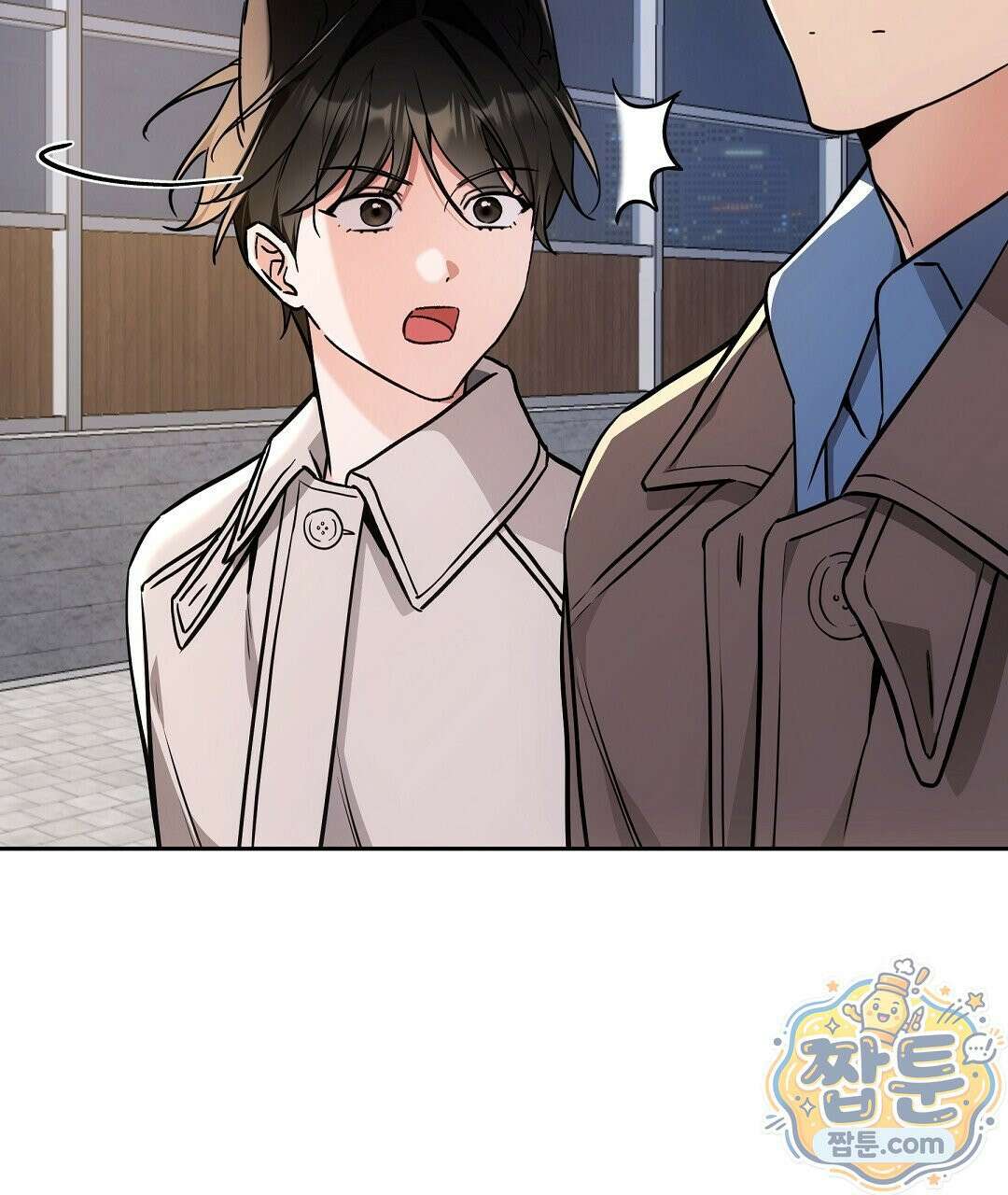고양이 테라피 34화 28