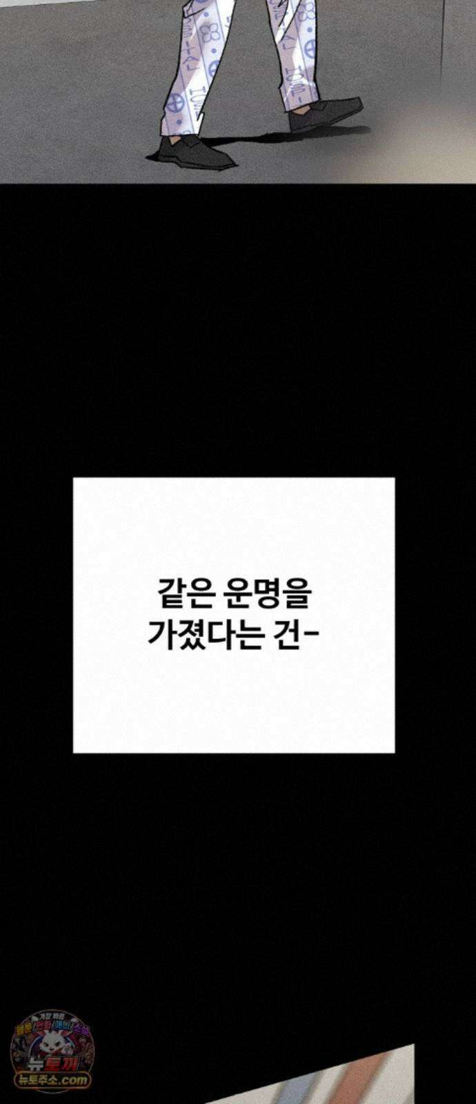 스트레이 불렛 9화 11