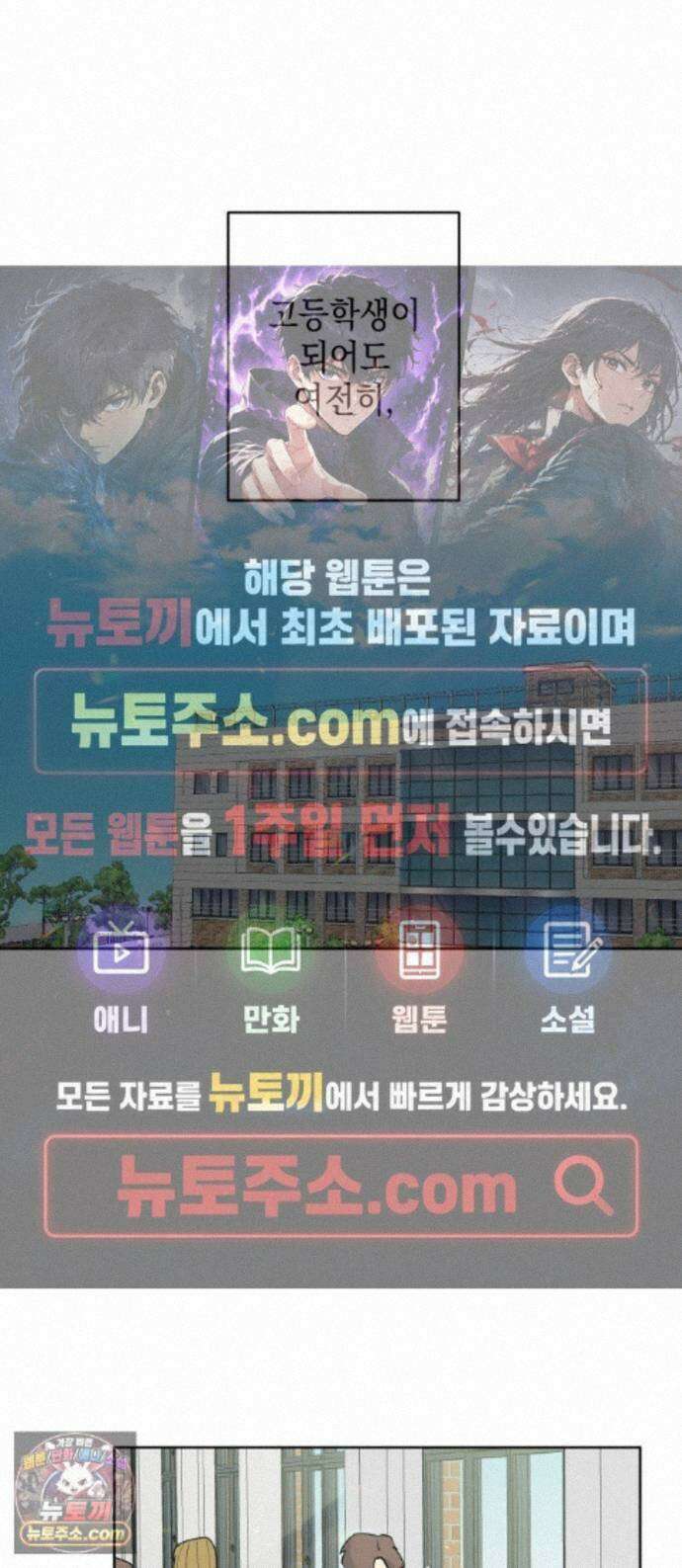 예쁜 개차반 7화 1