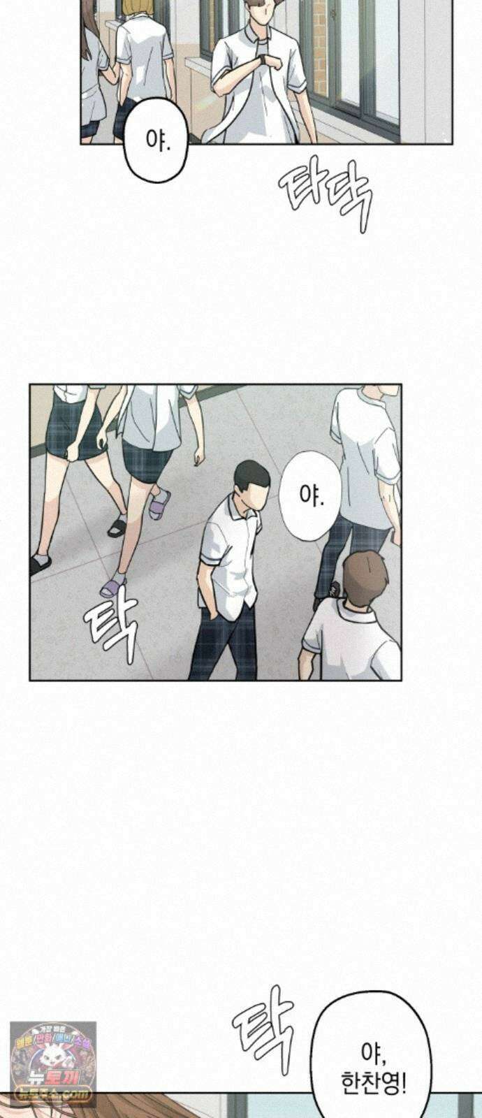 예쁜 개차반 7화 2