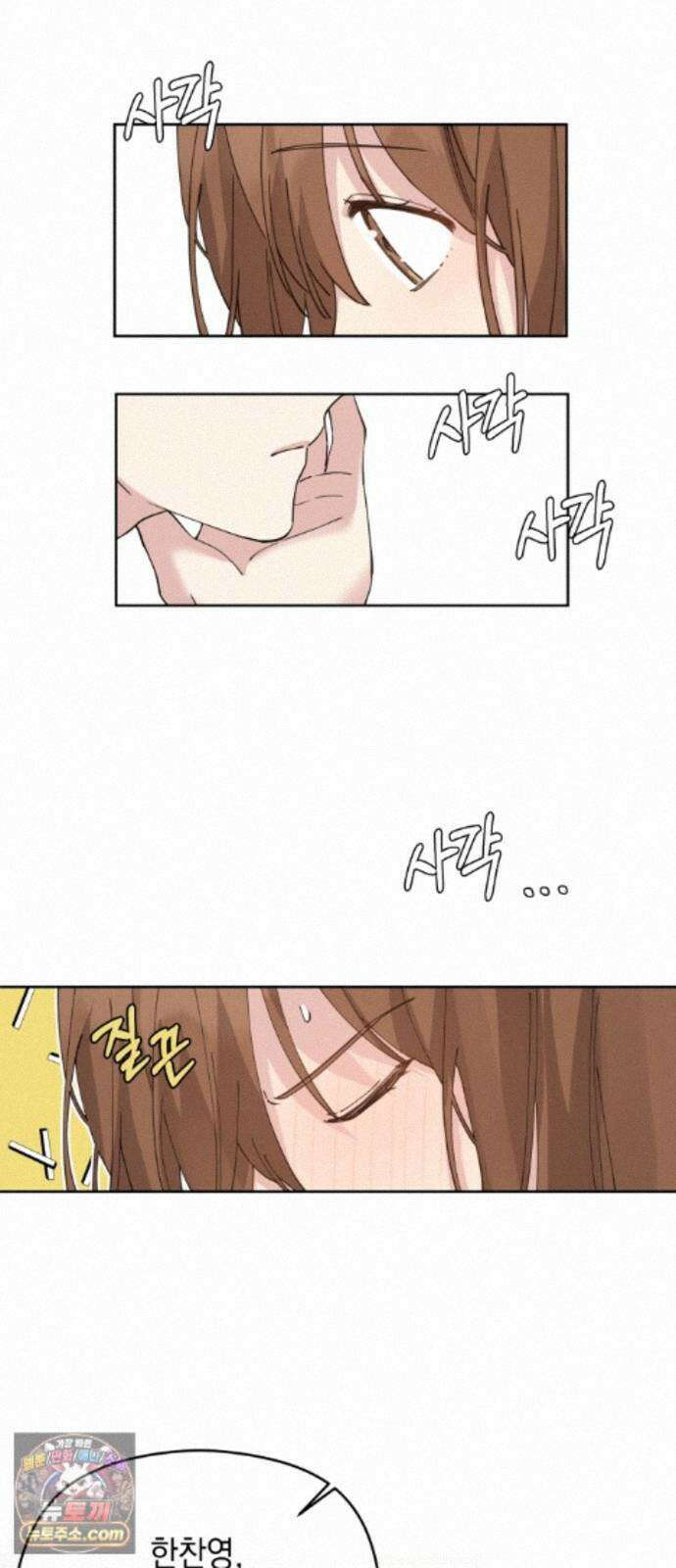 예쁜 개차반 7화 9