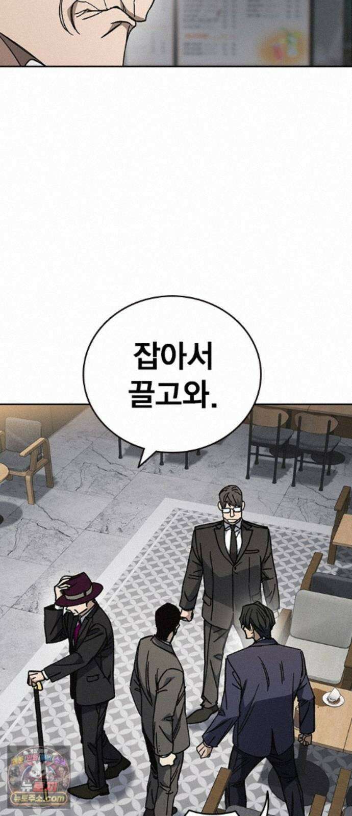 스터디그룹 시즌3 95화 답안 5