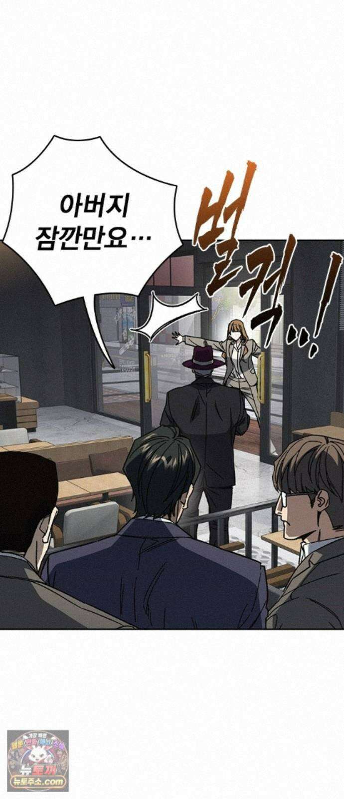 스터디그룹 시즌3 95화 답안 8