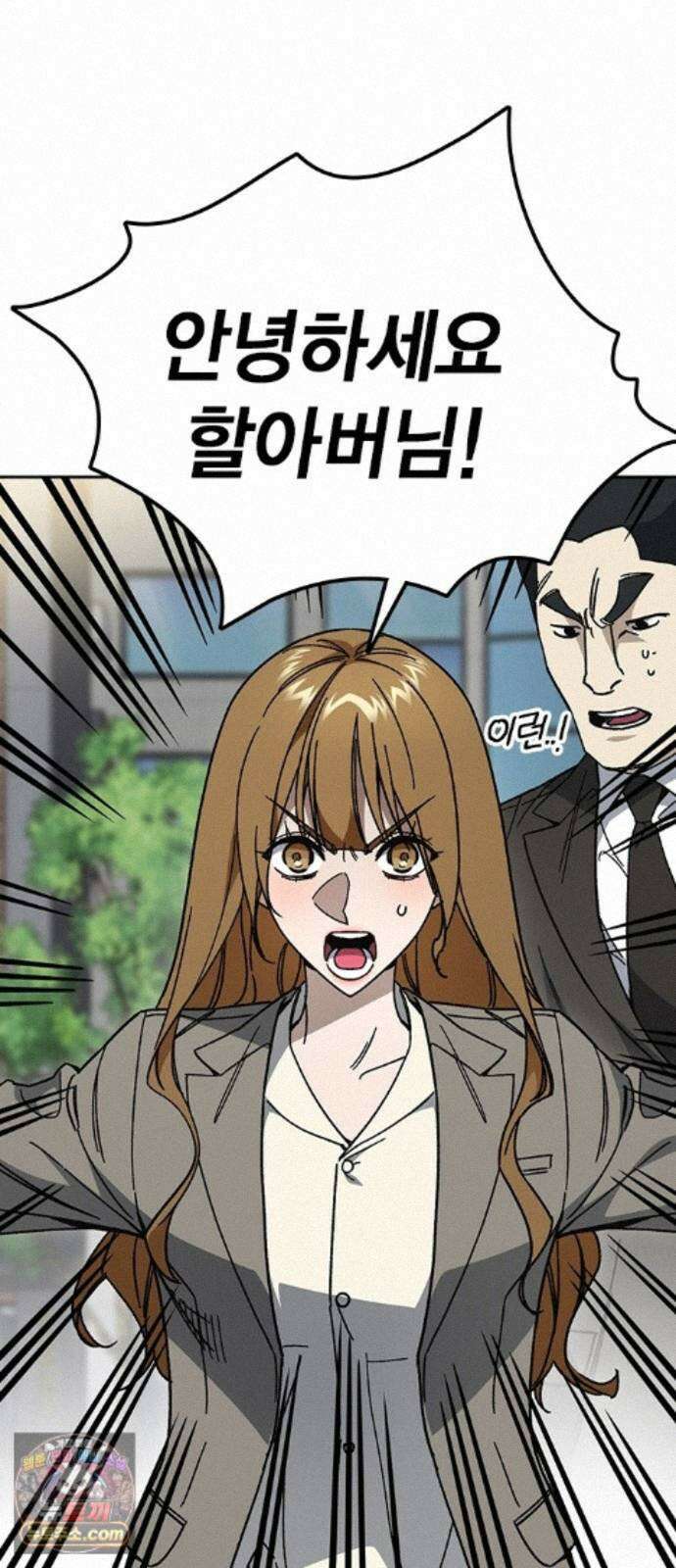 스터디그룹 시즌3 95화 답안 9