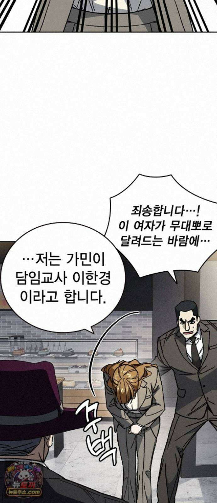 스터디그룹 시즌3 95화 답안 10