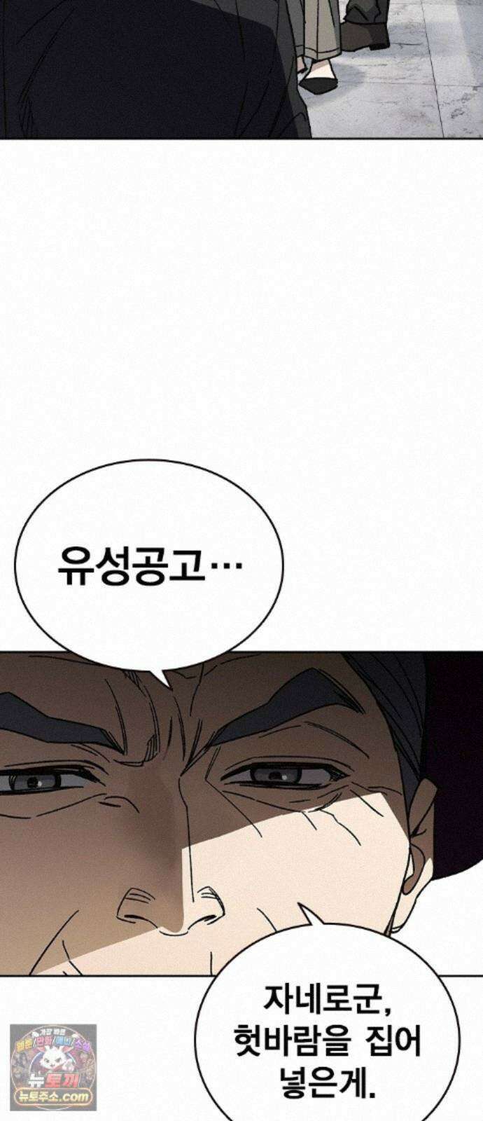 스터디그룹 시즌3 95화 답안 11