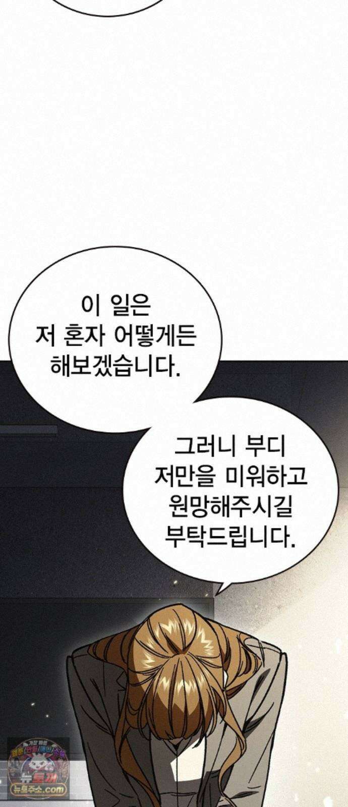 스터디그룹 시즌3 95화 답안 13