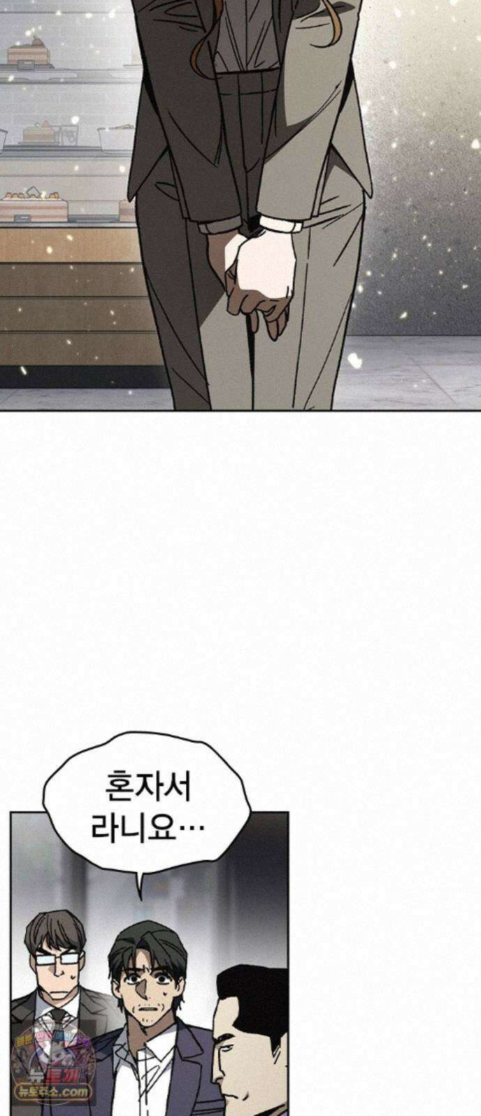 스터디그룹 시즌3 95화 답안 14