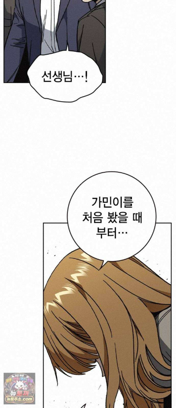 스터디그룹 시즌3 95화 답안 15