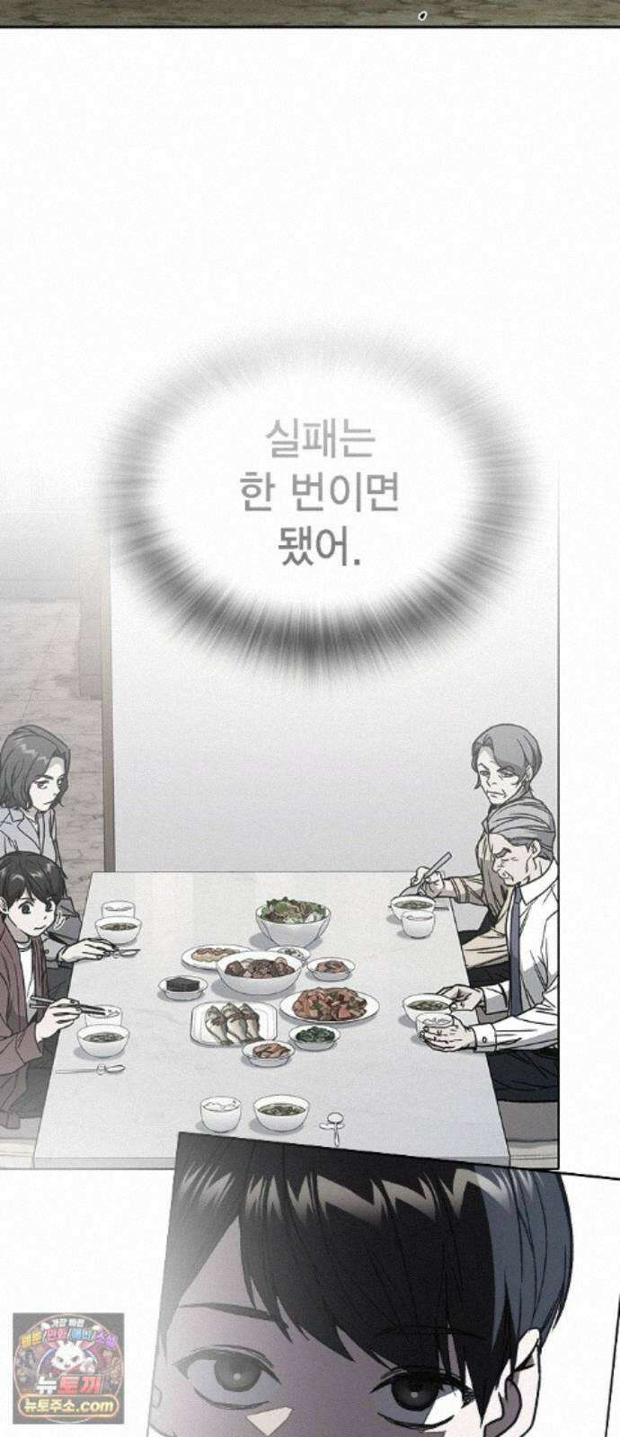스터디그룹 시즌3 95화 답안 19