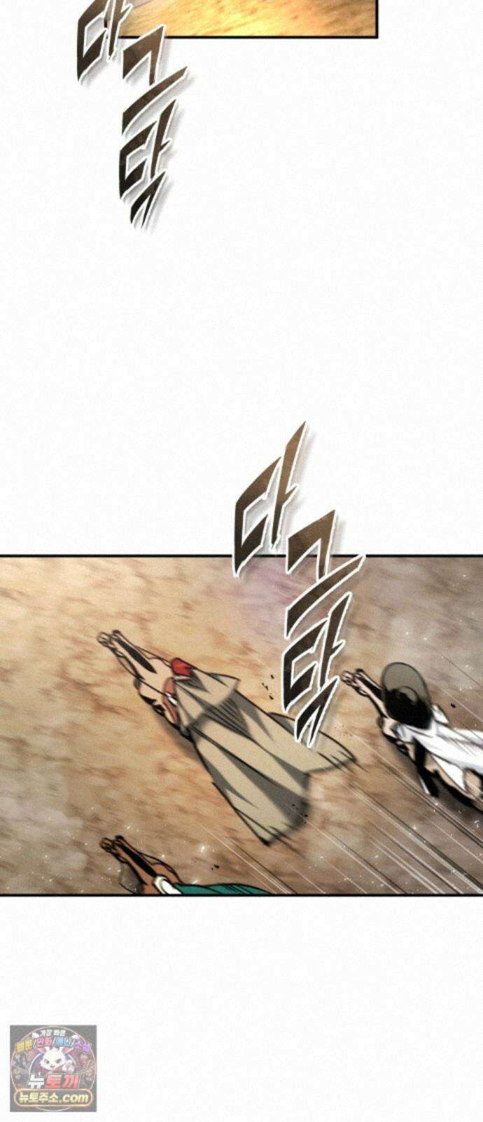 세상에 나쁜 용사는 없다 80화 2