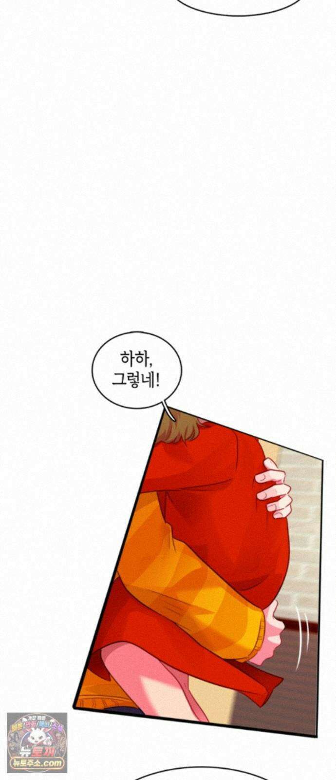 너랑 걷는 개 좋아 73화 6