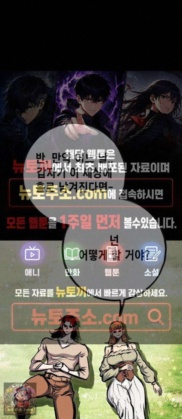 문양전 48화 : 참원단죄(斬怨斷罪) (1) 1