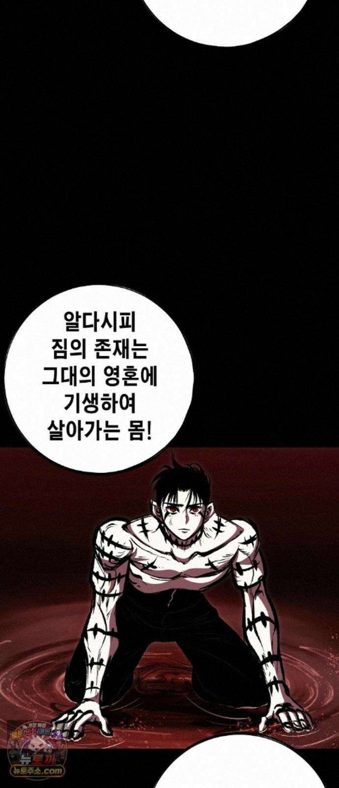 문양전 48화 : 참원단죄(斬怨斷罪) (1) 23