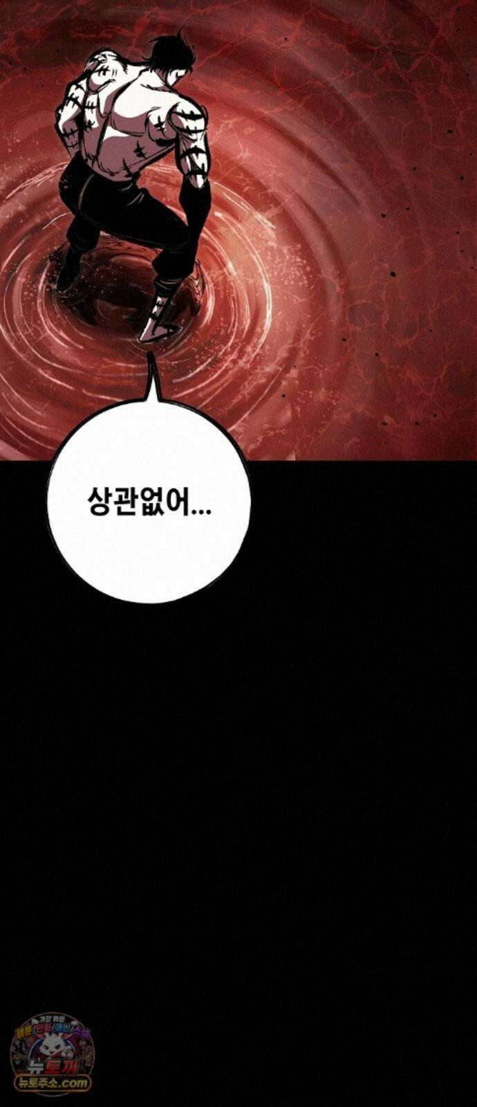 문양전 48화 : 참원단죄(斬怨斷罪) (1) 29