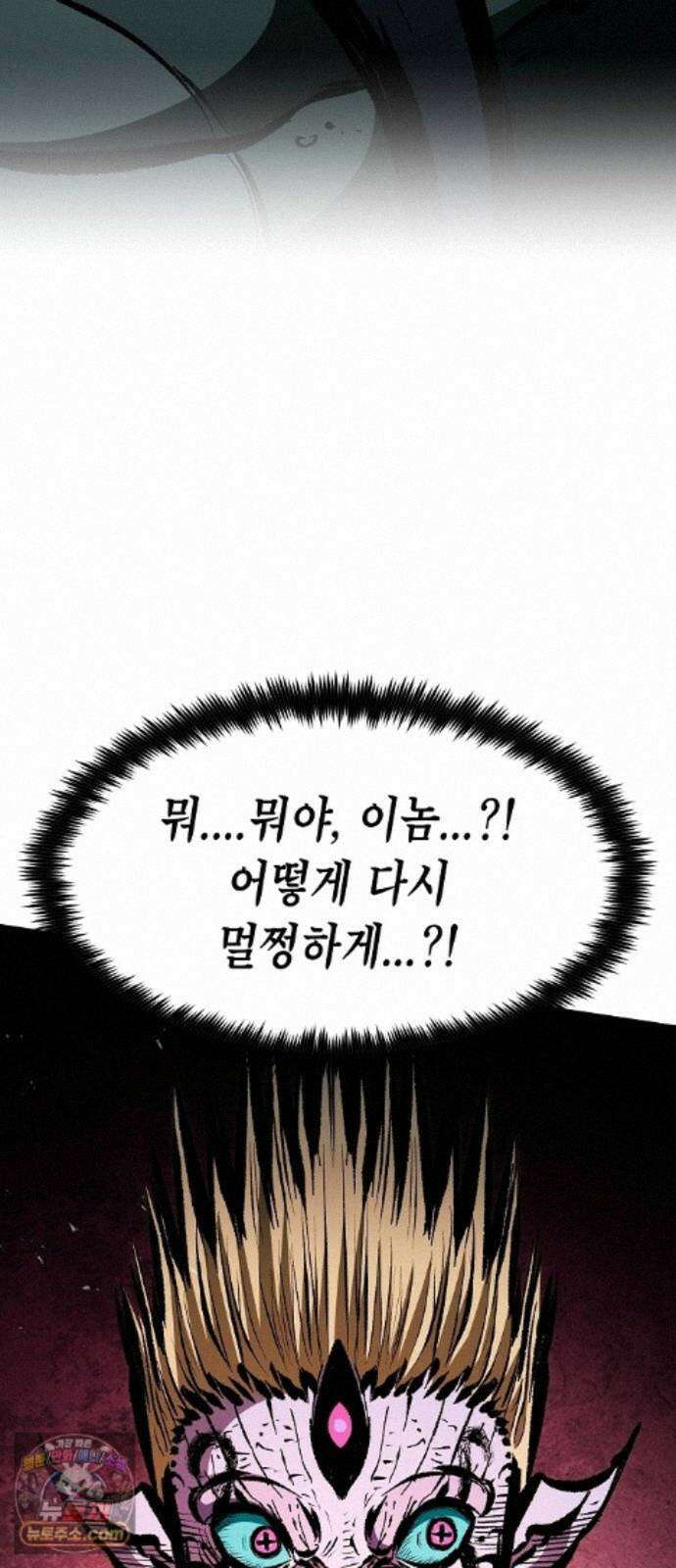 문양전 48화 : 참원단죄(斬怨斷罪) (1) 37