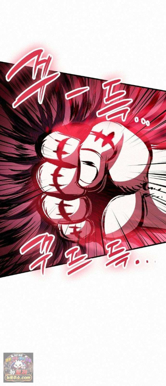 문양전 48화 : 참원단죄(斬怨斷罪) (1) 44