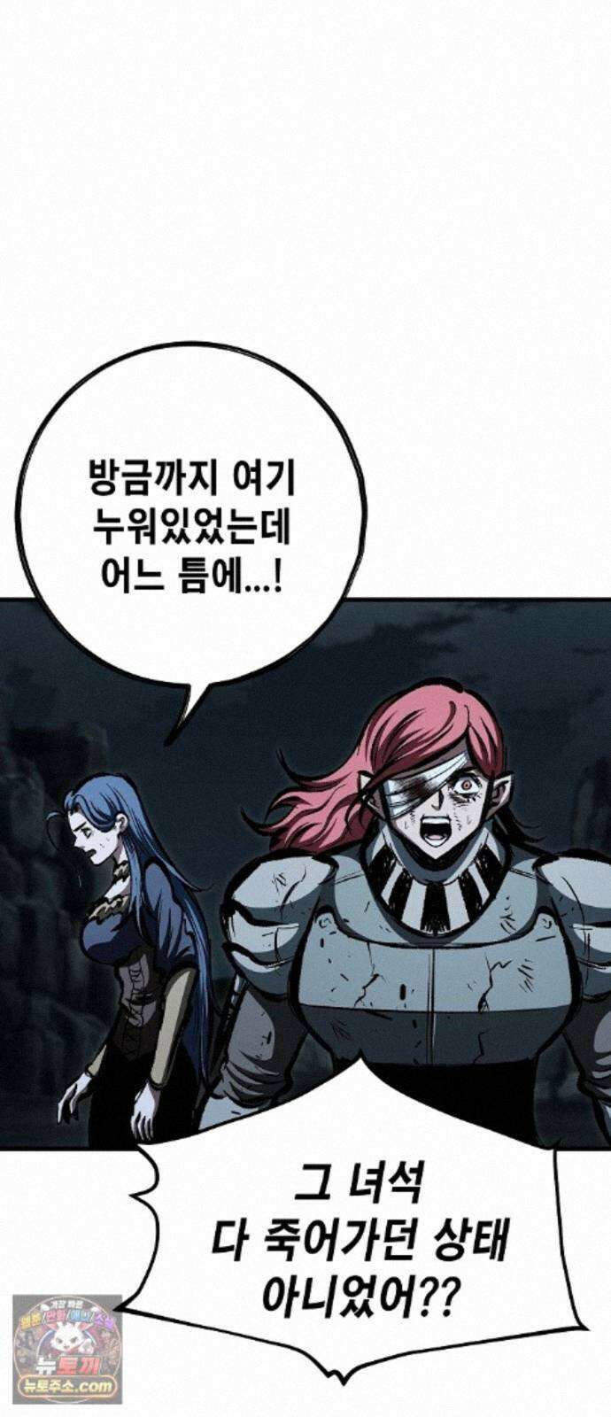 문양전 48화 : 참원단죄(斬怨斷罪) (1) 51