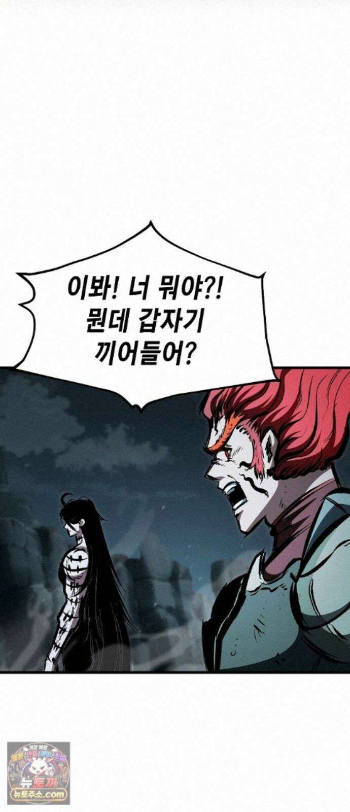 문양전 48화 : 참원단죄(斬怨斷罪) (1) 56