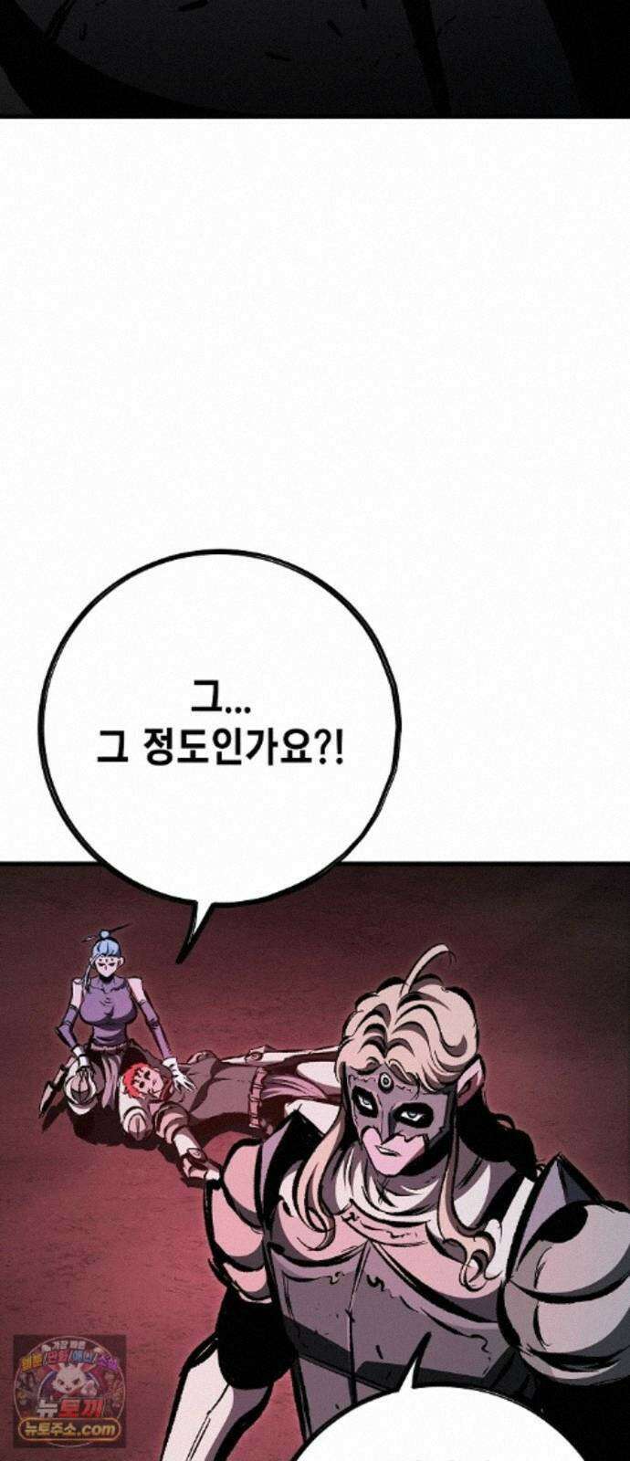 문양전 48화 : 참원단죄(斬怨斷罪) (1) 79