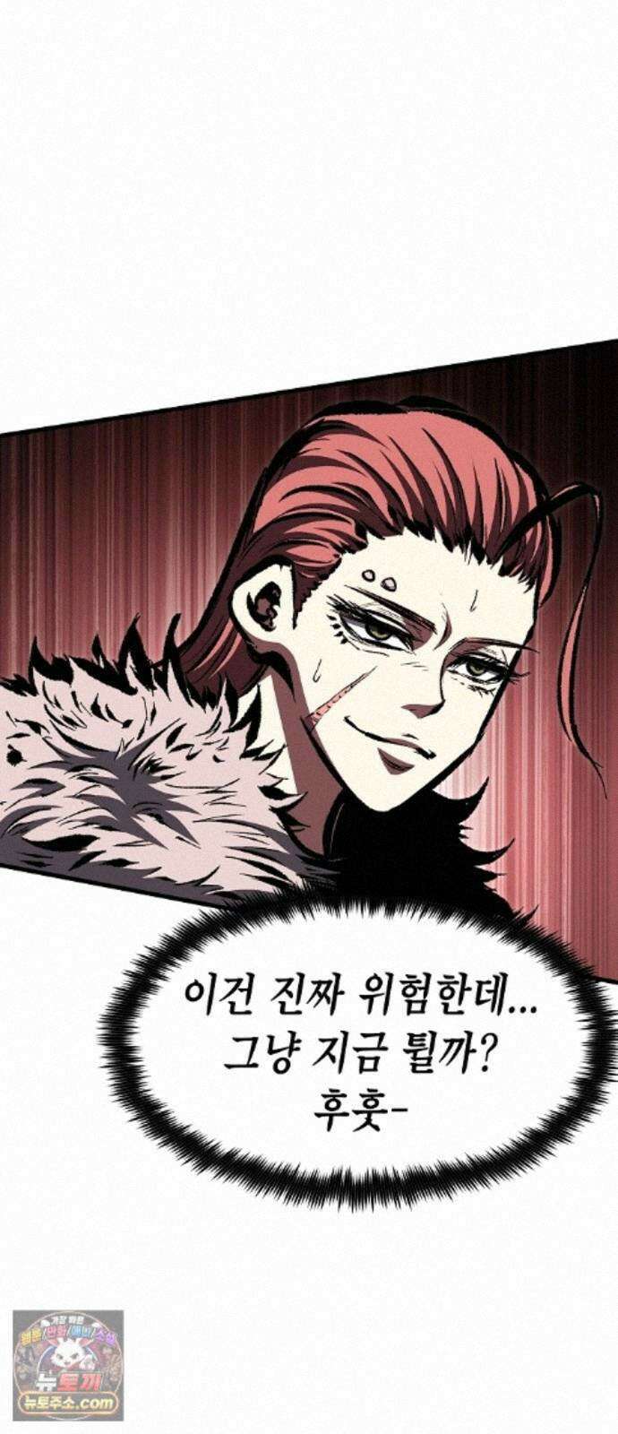 문양전 48화 : 참원단죄(斬怨斷罪) (1) 102