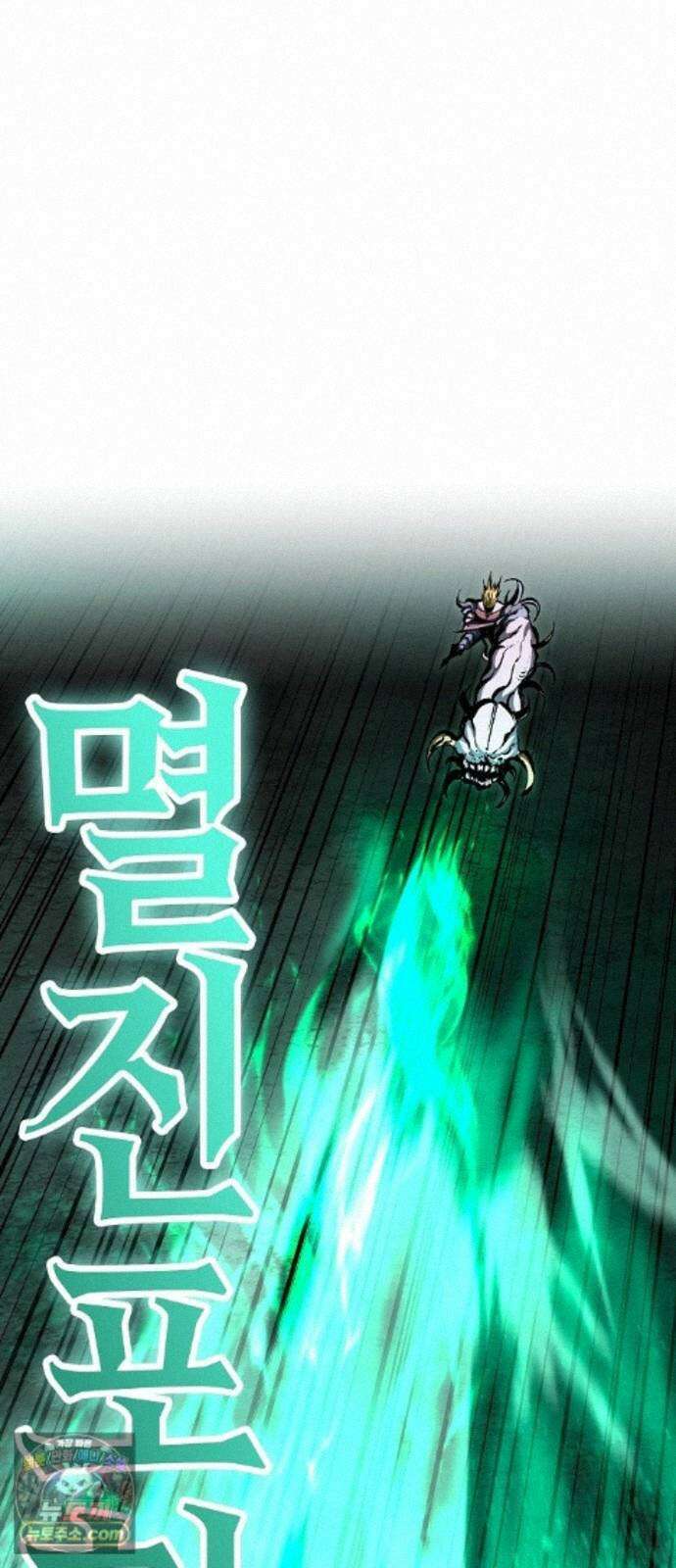 문양전 48화 : 참원단죄(斬怨斷罪) (1) 104