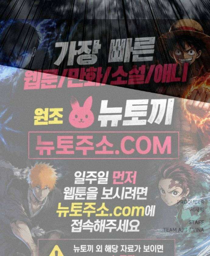 문양전 48화 : 참원단죄(斬怨斷罪) (1) 126
